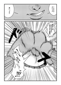 [Chicken Heartbreak (Bob)] Josou Danshi ga Mobure de Mesu Kairaku Ochi [Digital]