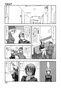 [Hagio Nobuto] AD Paradise