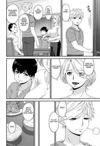 Madoromi Toromi Ch. 1-5