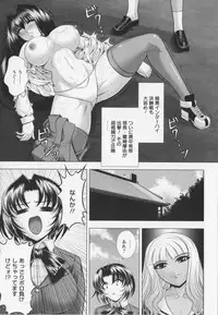 [Kai Masamura]New Generation