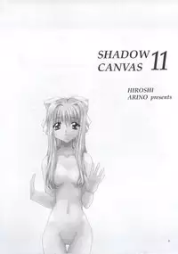 (CR28) [Studio BIG-X (Arino Hiroshi)] SHADOW CANVAS 11 (AIR)