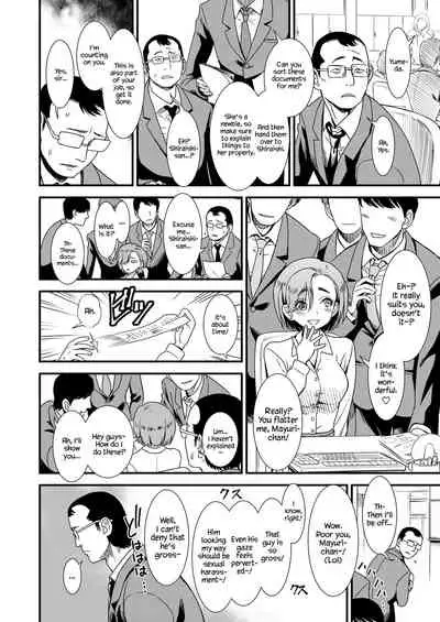 Mayonaka no Yoruko-san "Yoruko ni Otokorashi Toko Misete"