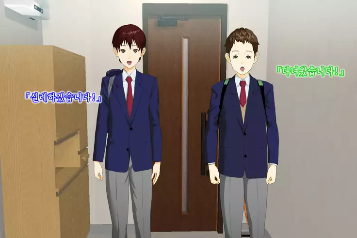 Kinjo Yuuwaku Daisandan Tomodachi no Okaa-san Hen Zenpen