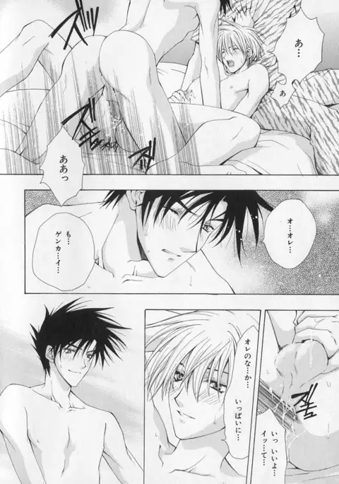 b-BOY Phoenix Vol.1 Zecchou Tokushuugou