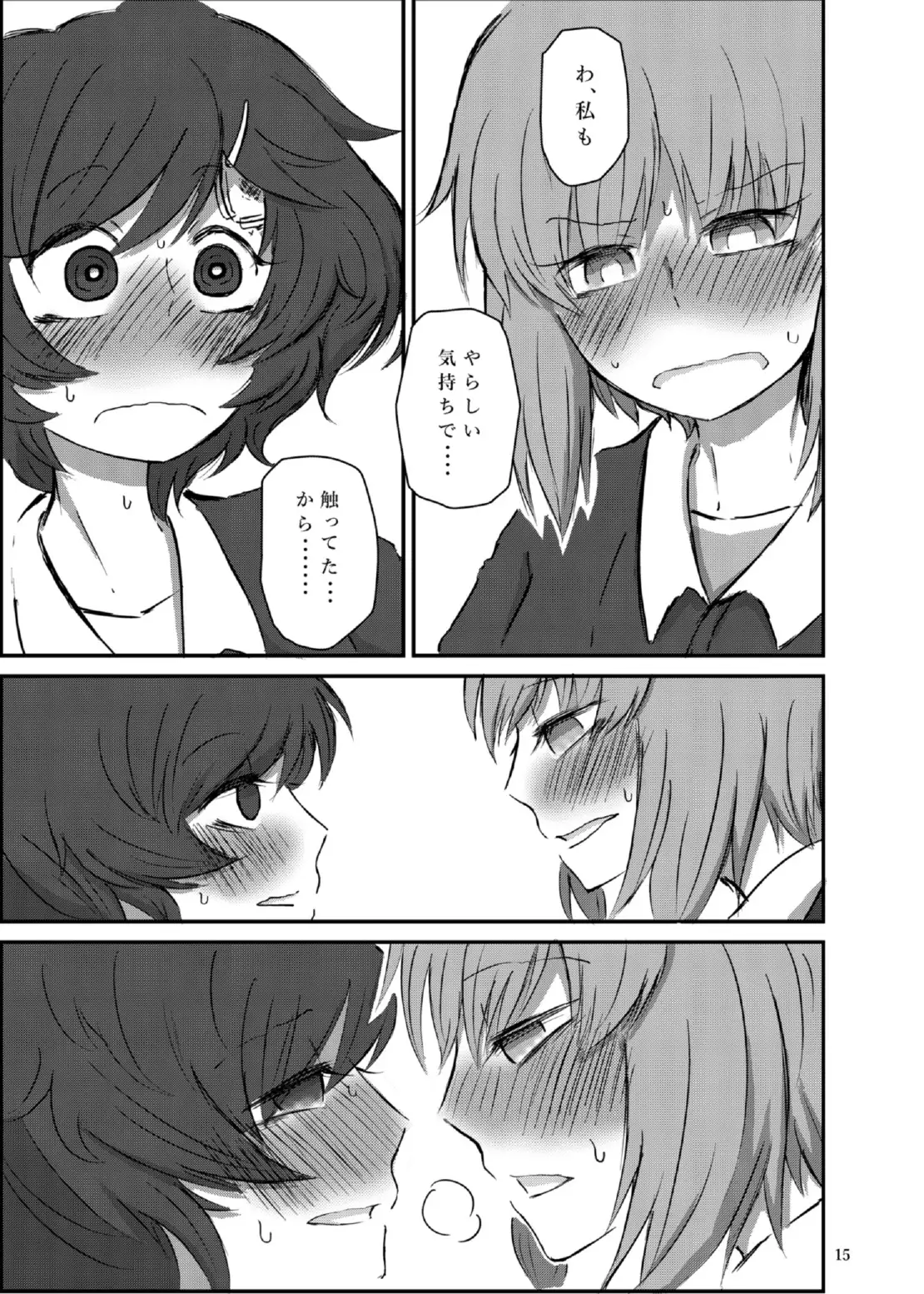 Bouhatei wa Takaku Moroi