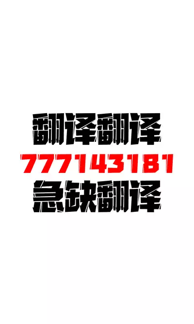 Tsundere Imouto to no Nichijou | 與傲嬌妹妹的日常