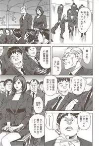 Action Pizazz 2009-12