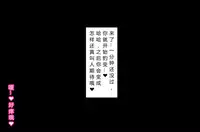 [M先生]NTR-CUCKOLD CLUB [Chinese]