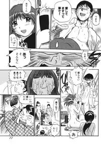 [THE SEIJI] OL Seitai Zukan - Female Office Worker Ecology Picture Book