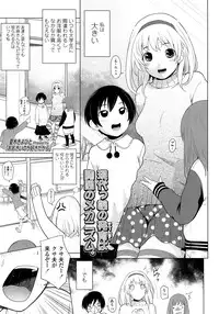 COMIC LO 2014-09 Vol. 126