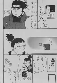 (C75) [Takasegumi (Takase Tsukasa)] Ka - it happened in the distant past (Various)