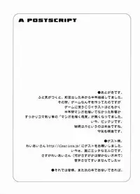 PH vol.1 (Fushigiboshi no Futagohime)