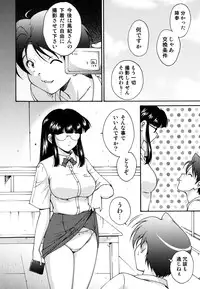 [Nishikigaura Koizaburou] Hokkori Tougenkyou