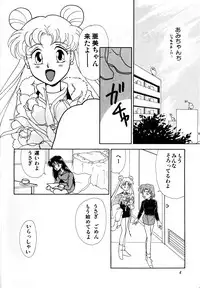 [Anthology] Lunatic Party 3 (Sailor Moon)