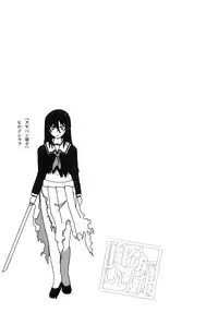 [chaccu] Jibun de Hirakeyo