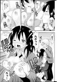 COMIC Potpourri Club 2013-06