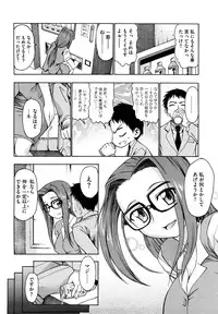 [Asuhiro] Ai ga Ippai Ero wa Oppai