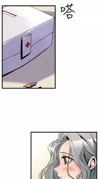 缝隙 Chinese Rsiky