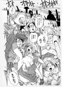 [KANKITEN] Dai Pinch! Torawarekko