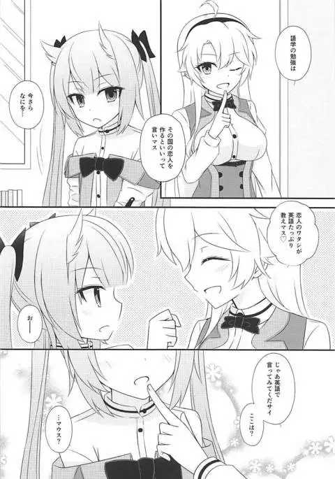 スタディタイム