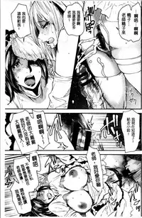 [Ooshima Ryou] JukuCos - Jukujo Datte Cosplay ga Yaritai [Chinese]