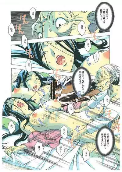 [Otonano Gu-wa (Yamada Tarou (Kamei))] Naraka [Digital]