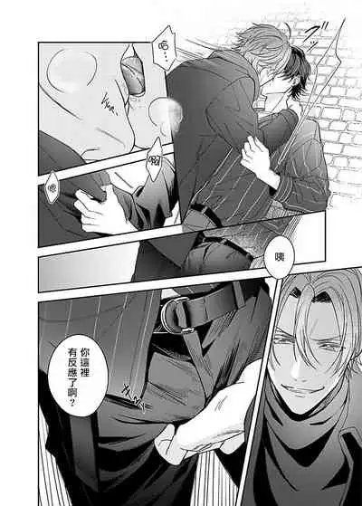 Sex Influencer | 性爱影响者 1-2