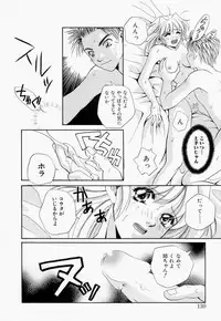 [T.Fumiya] Inno Hibiki