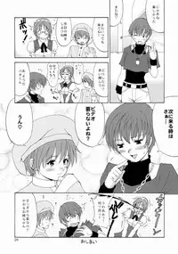 (C66) [Saigado (Saigado)] The Yuri & Friends Chris Maniax (The King of Fighters)