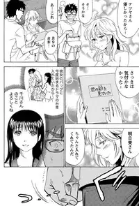 Monthly Vitaman 2015-03