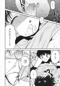 [Tanaka Yutaka] Shiawase H