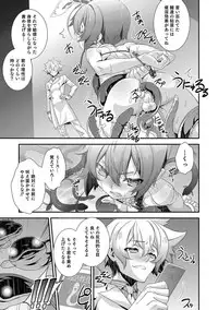 [Anthology] Otokonoko HEAVEN Vol. 35 [Digital]
