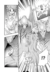 COMIC XO Zetsu! Vol.10