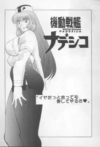 (C58) [Okachimentaiko Seisakushitsu (H-H)] H-H Soushuuhen (Various)