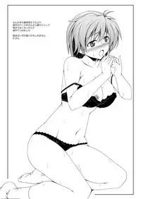 [Oremuha X (Kikuchi Tsutomu)] Hinomoto no No (Tokimeki Memorial 2) [Digital]