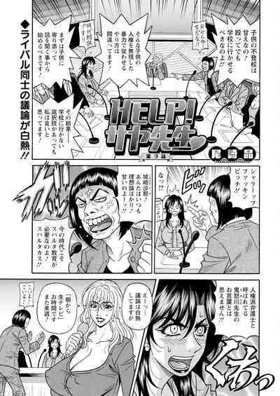 Action Pizazz 2024-05