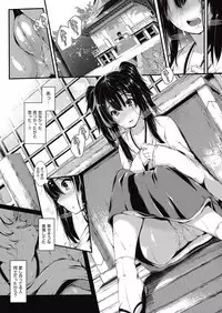COMIC AUN 2017-05 [Digital]