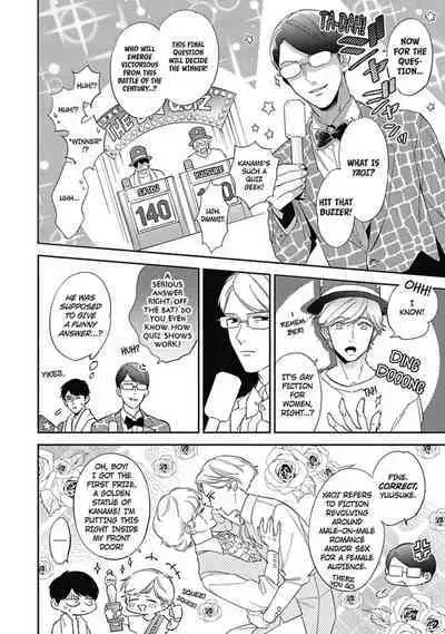 Youkoso! BL Kenkyuu Club | Welcome to the Yaoi Research Club