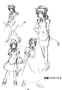 [Kurodenwa (Tonpu)] Nekomimi Junbichuu