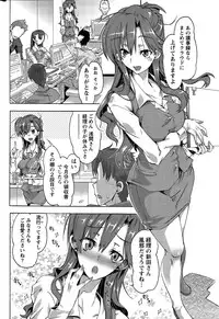 Monthly Vitaman 2015-03