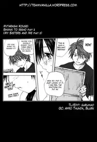 [Mitarashi Kousei] Kazoku Donburi [English]