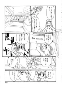 [Kio Seiji] Disturbance Hips 1