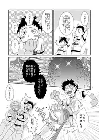 (Shotaket 13) [Blue Drop (Guri)] Candys (Ookiku Furikabutte)