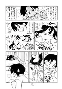 (C60) [Okosama Lunch (Nishinozawa Kaorisuke)] N.H 02