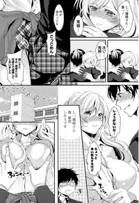 COMIC Potpourri Club 2015-05