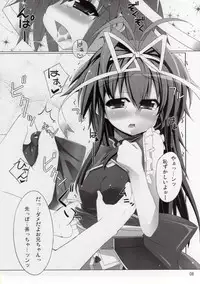 (COMIC1☆6) [Shiwodou. (Shiwo.)] Fondness for Rio (Mahou Shoujo Lyrical Nanoha)