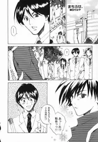 [Anthology ] God Hand ~Kami No Itte~ (Hikaru no Go)