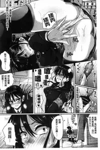 [Guglielmo] Shishunki Marudashi! [Chinese]