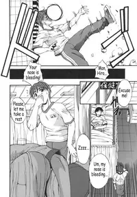 [Wakatsuki] Kyonyu Alpha [English]