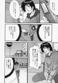 COMIC Lemon Club 2006-06